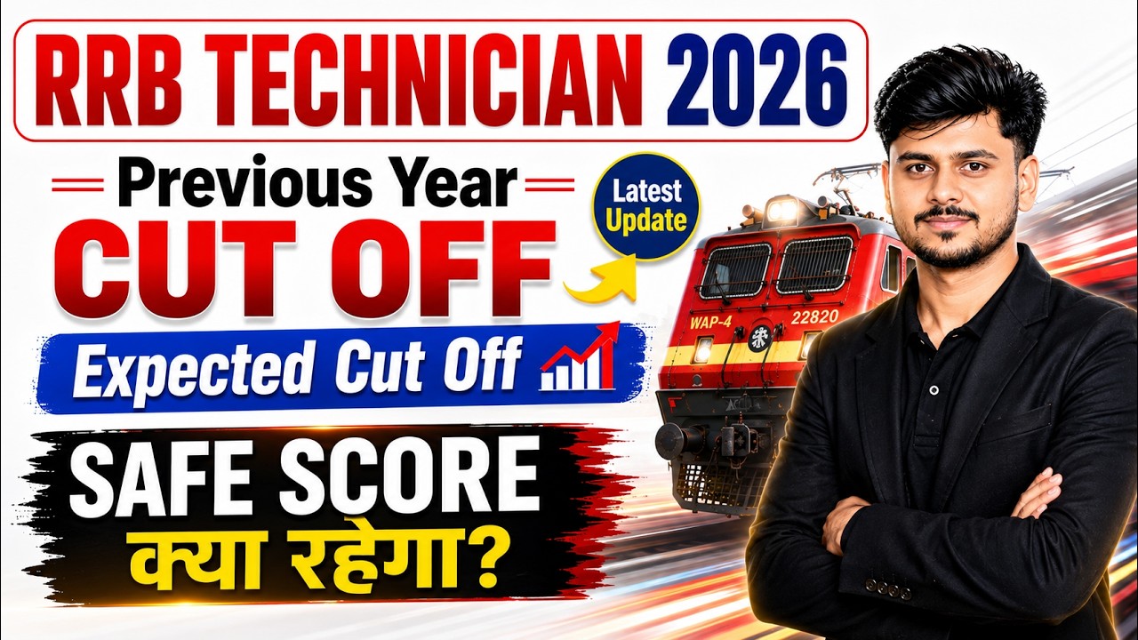 RRB Technician Grade 3 Cut Off | Technician Grade 3 Cut Off 2026 | Technician Total Form Fill UP