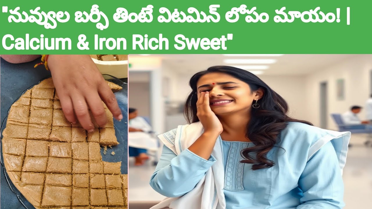  How to make Iron rich, calcium rich Barfi ! 