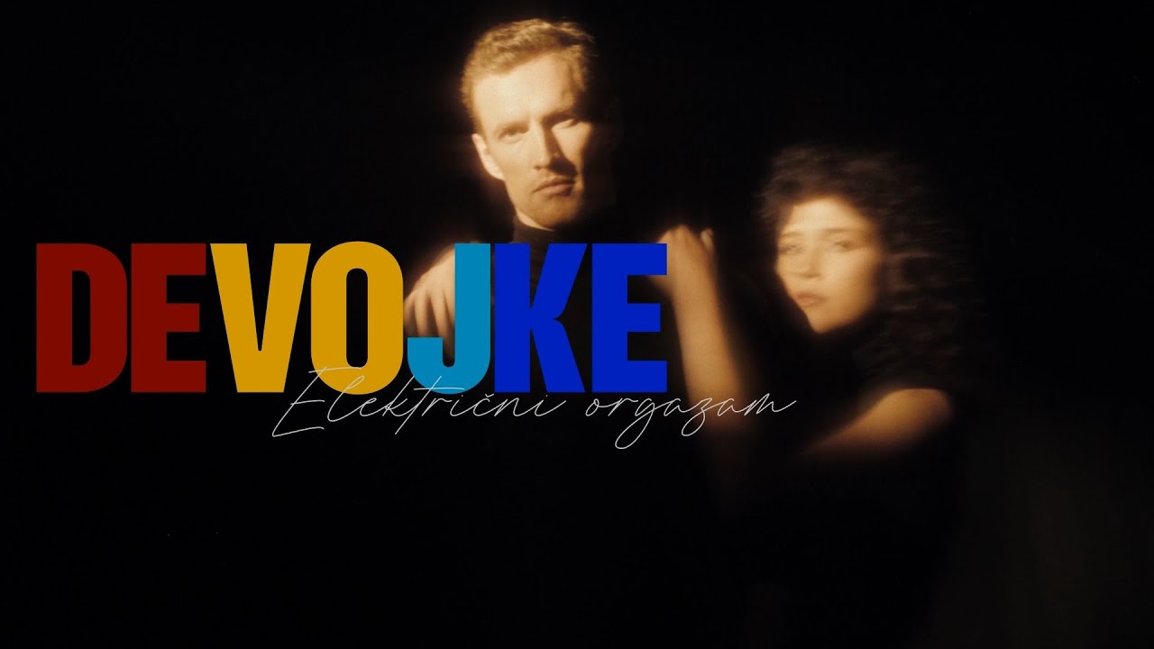 Električni orgazam - Devojke (Official lyric video)