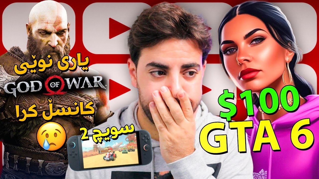 نرخی جی تی ئەی شەش، یاری نوێی کرەیتۆس کانسڵ کرا، سویچ 2 ئاشكراکرا و کۆنفرانسی پلەیستەیشن و ئێکسبۆکس