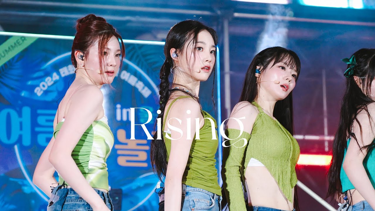 [4K] 240802 Rising tripleS 지연 직캠 fancam_여름아 놀자 in 울산