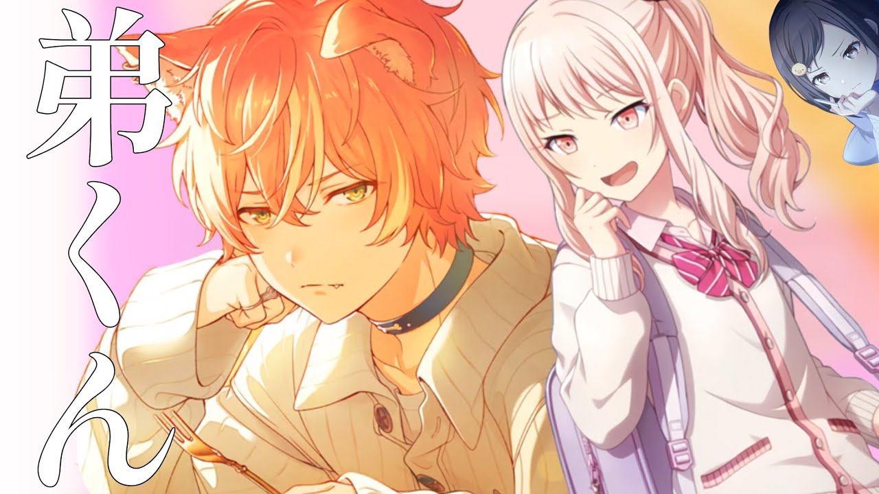 【プロセカ】瑞希×彰人　なかよし集