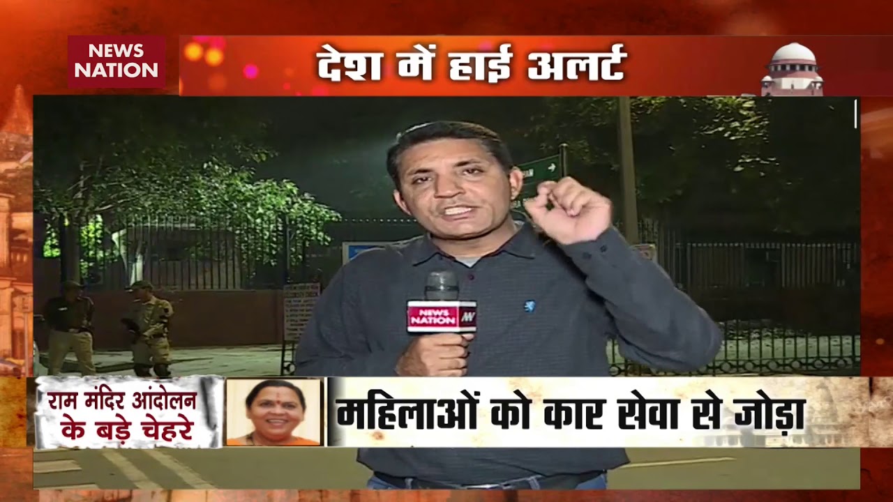 Ayodhya Case: High Alert Across State Ahead Of Judgment