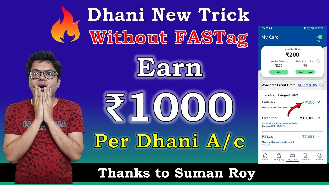 Earn ₹1000 in Each Dhani Account || Dhani New Trick or Bug