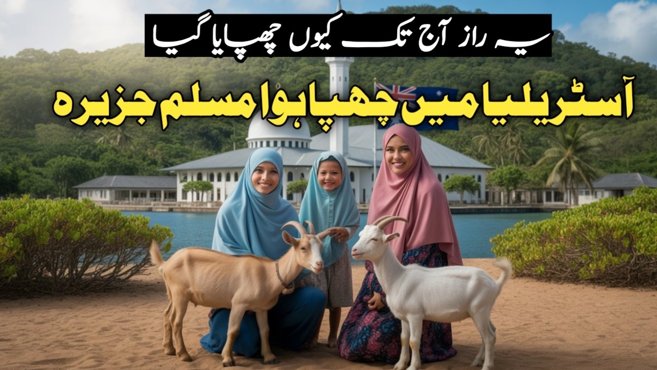 Australia ka Chhupa Muslim Jazeera | Raaz Jo Aaj Tak Chhupaya Gaya