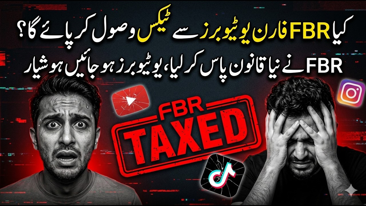FBR's New Social Media Tax | Can Pakistan Tax Foreign YouTubers?| YouTube & TikTok Tax in Pakistan