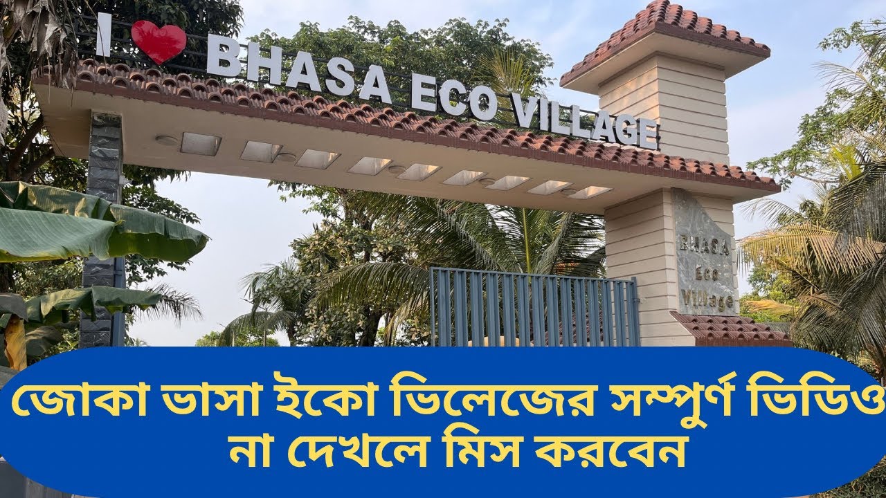 South Kolkata Best township project , Bhasa Eco village, latest development update