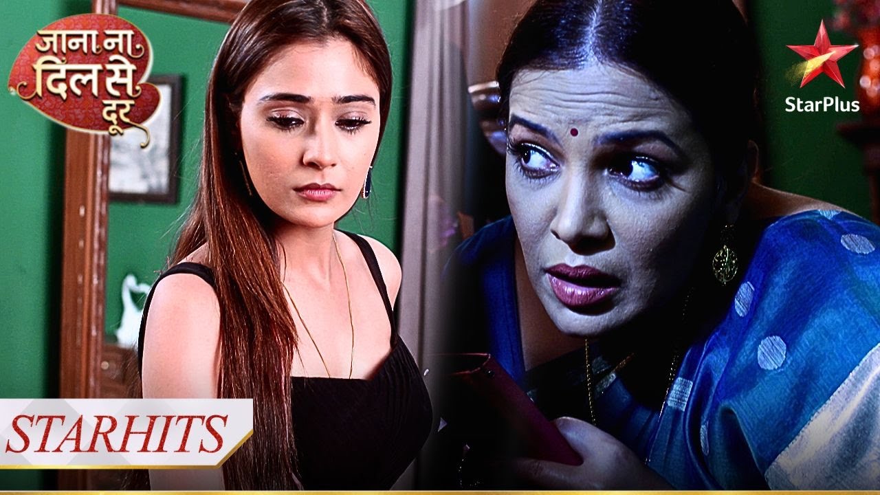 क्या Sujata को पकड़ लेगी Kangana? | Jana Na Dil Se Door