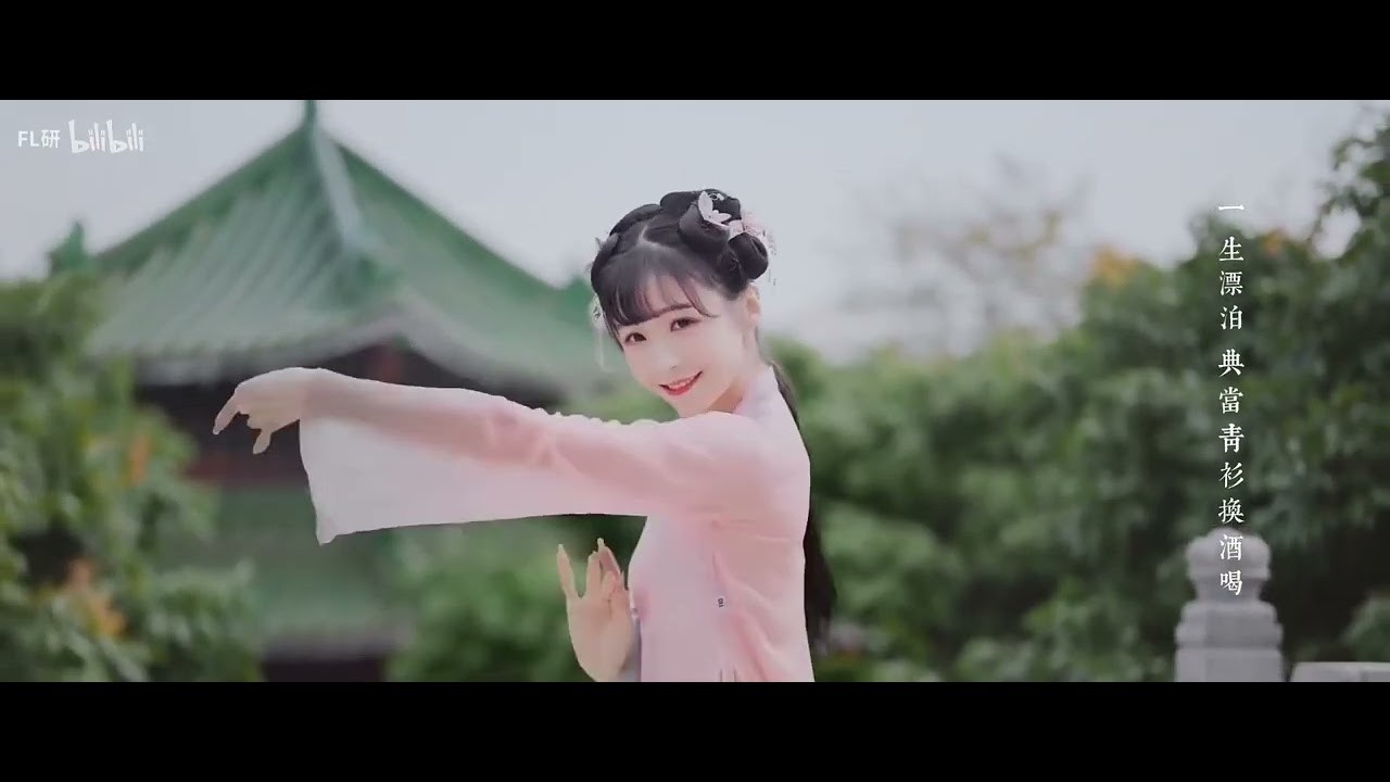 Mua - 紫颜 - 长安别