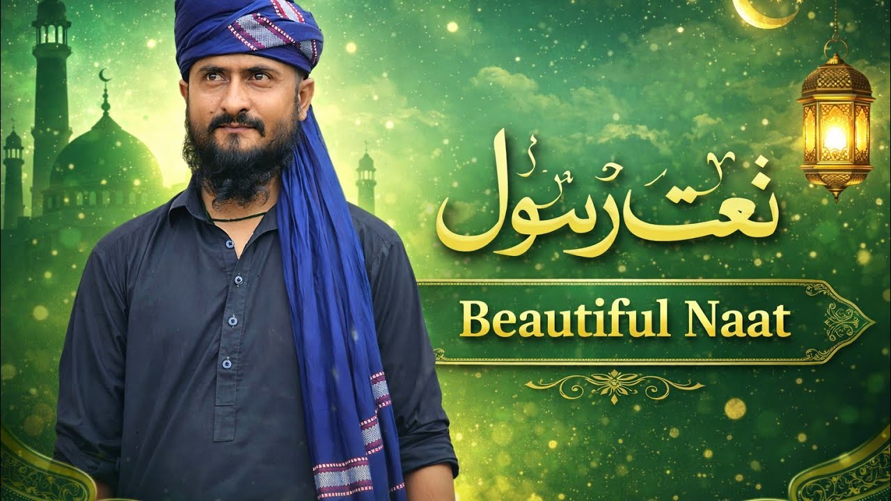 Sari dunya kha Akhlaq Ali khoso