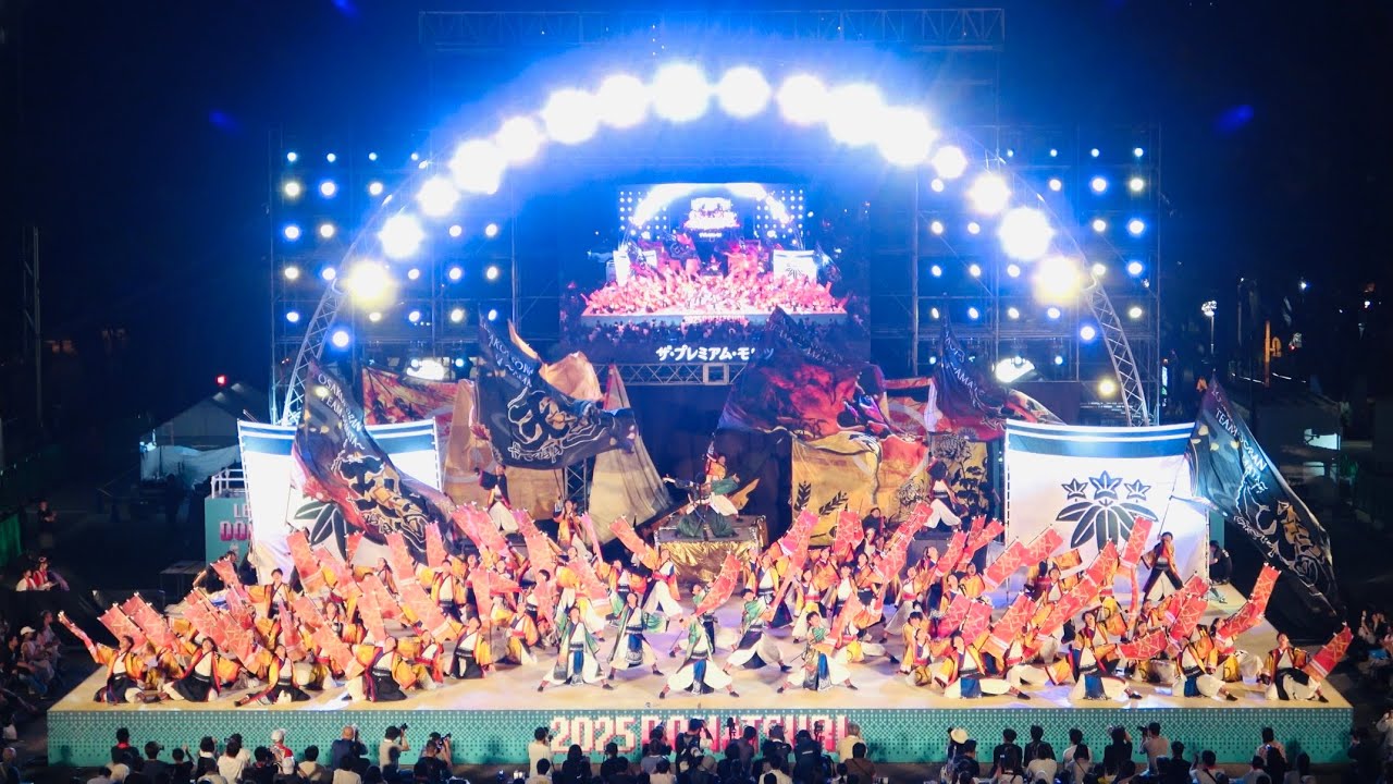 天嵩〜Amata〜　どまつり2025  《前夜祭・ファイナルシード決定戦×テレどまつり》  （久屋大通公園メイン会場）