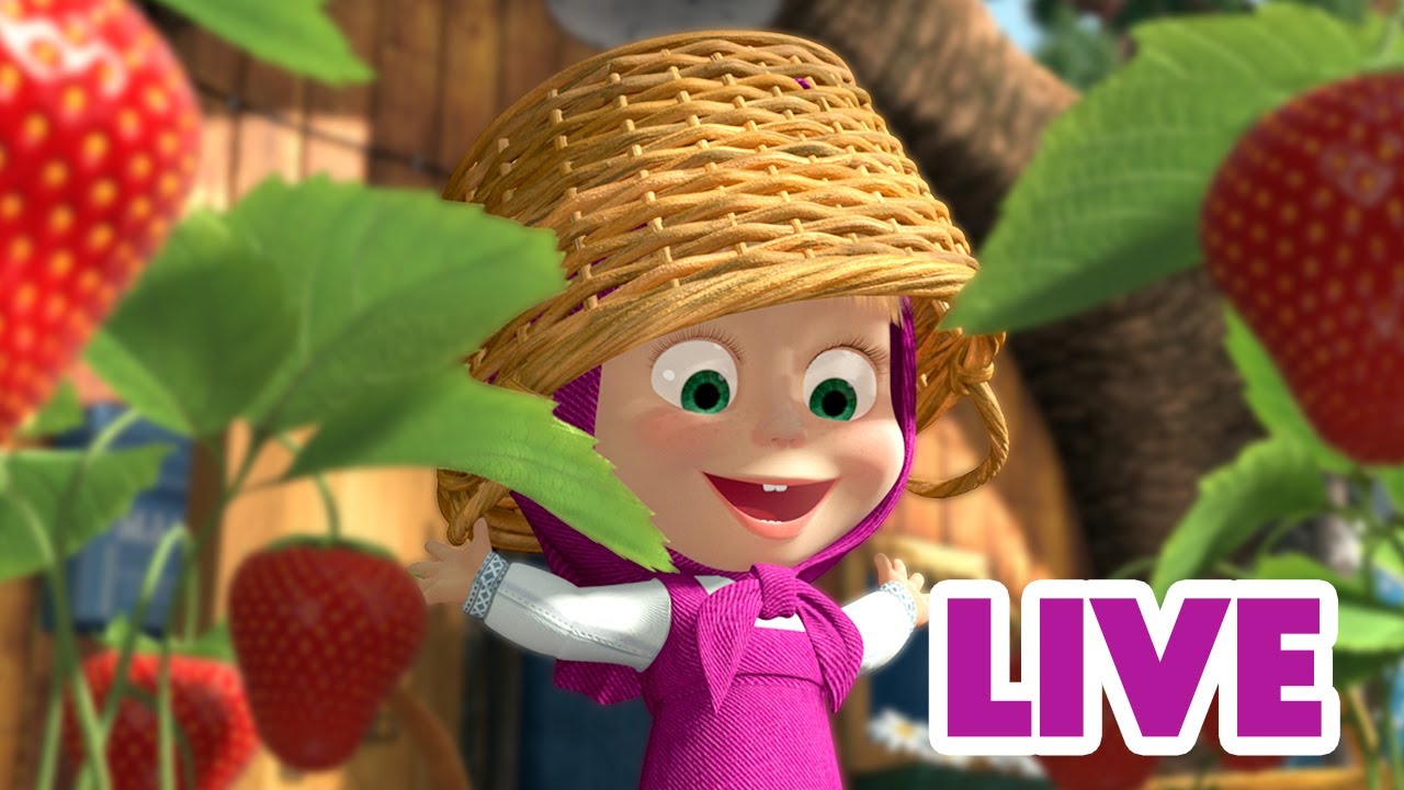 מאשה והדוב 👱&zwj;♀️🐻 אמ-נאם-נאם! 🍝🍩 ילדים קריקטורות 🔴 LIVE ⭐️