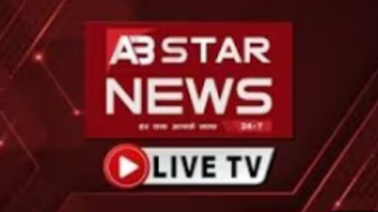 AB STAR NEWS