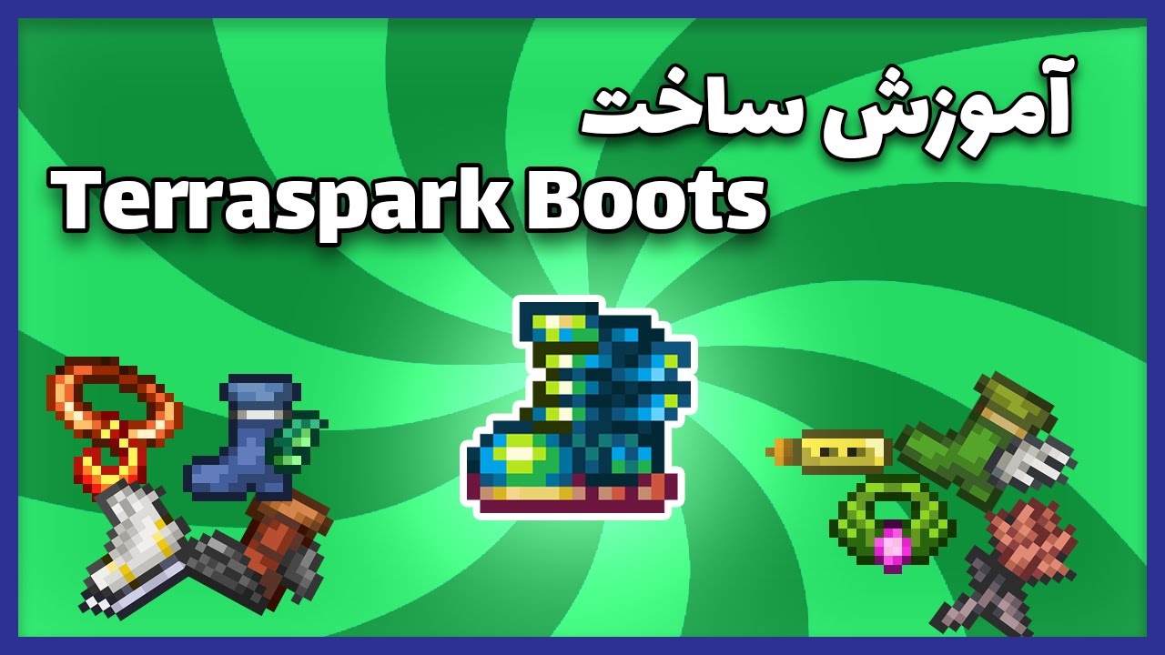 آموزش ساخت بهترین کفش تراریا | Terraspark boots