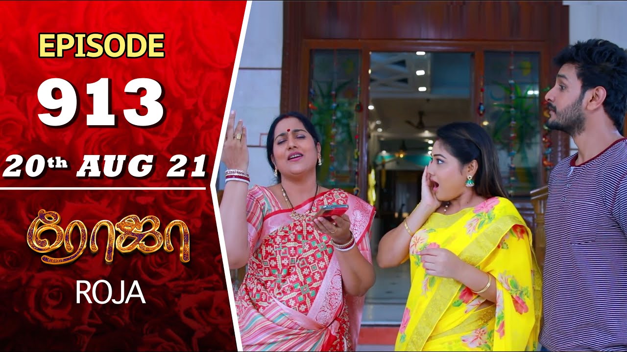 ROJA Serial | Episode 913 | 20th Aug 2021 | Priyanka | Sibbu Suryan | Saregama TV Shows Tamil