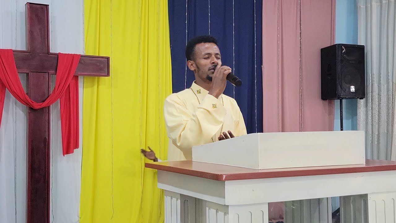 ያምራል መሲሁ