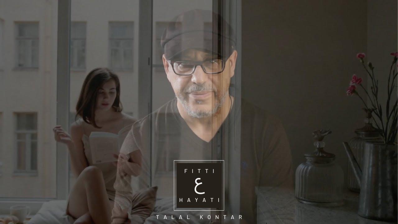 Talal Kontar I Fitti 3a Hayati   طلال قنطار I فتي ع حياتي