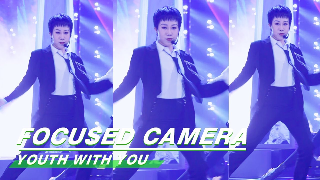 Frhanm Shangguan &ldquo;IT&rsquo;S OK&rdquo; FOCUSED CAMERA 上官喜爱《It&rsquo;s OK》舞台直拍|Youth with You 青春有你2|iQIYI