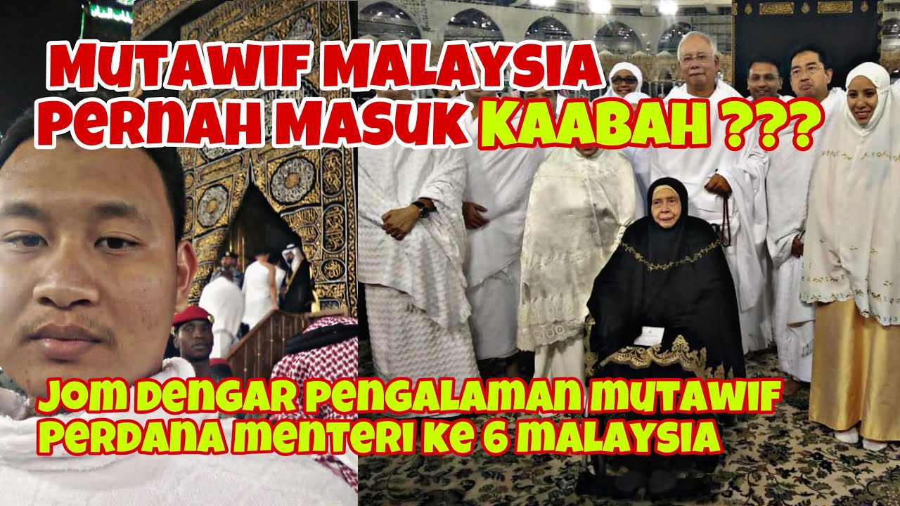 Grebek Terjah Insan Yang Pernah Solat Di Dalam Kaabah Pengalaman Yang Tidak Boleh Di Beli !!!