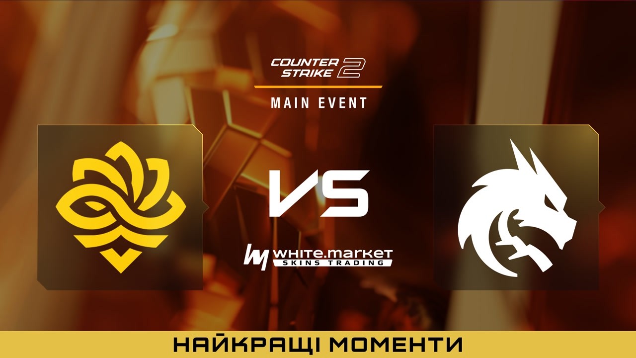 HIGHLIGHTS 👉 Legacy проти Spirit | Esports World Cup 2026