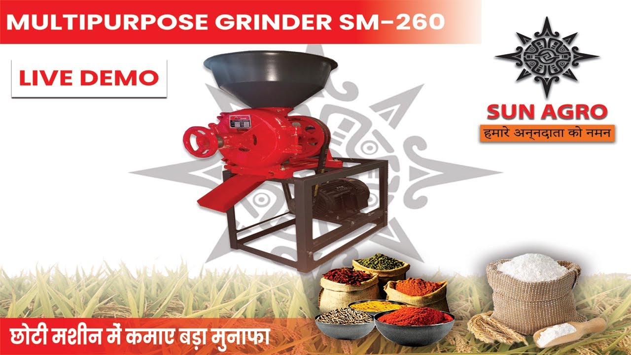 MULTIPURPOSE GRINDER SM - 260