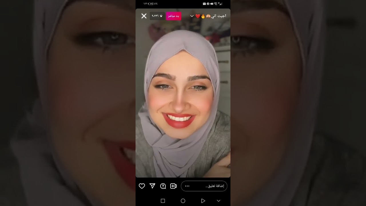 بث هاجر احمد ووووووونسة😉🤍