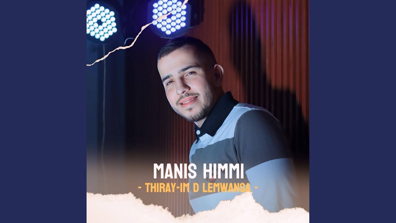 Thirayim d lemwansa