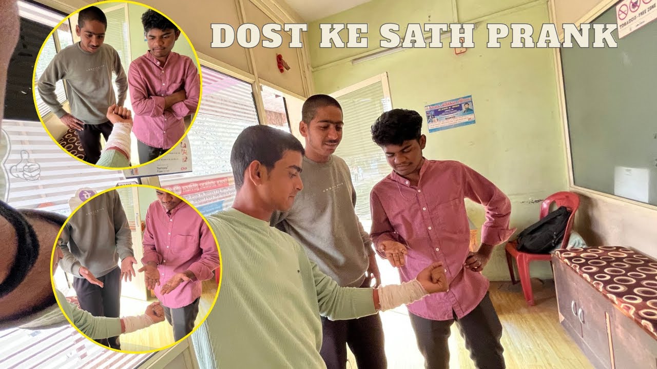 Dost Ke Sath Prank 😂 ￼ Bahut Maza Aayega Vlog dekho ￼😁