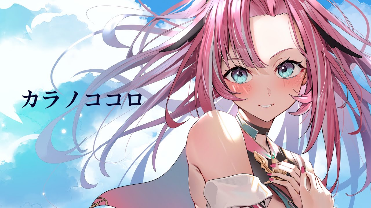 【歌ってみた】カラノココロ/Anly【Covered by 桃月はぐ】 TVアニメ『NARUTO ナルト疾風伝』OP主題歌