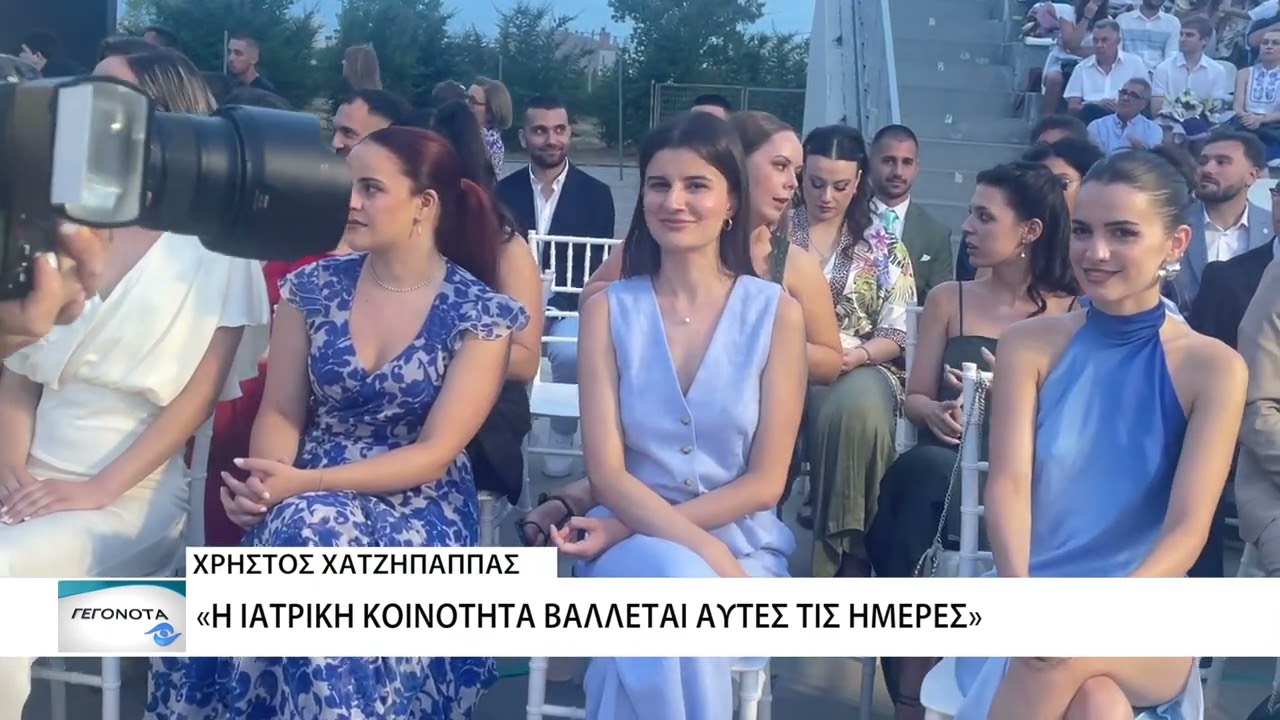 Η τελετή ορκωμοσίας αποφοίτων του τμήματος Ιατρικής Αλεξανδρούπολης του ΔΠΘ