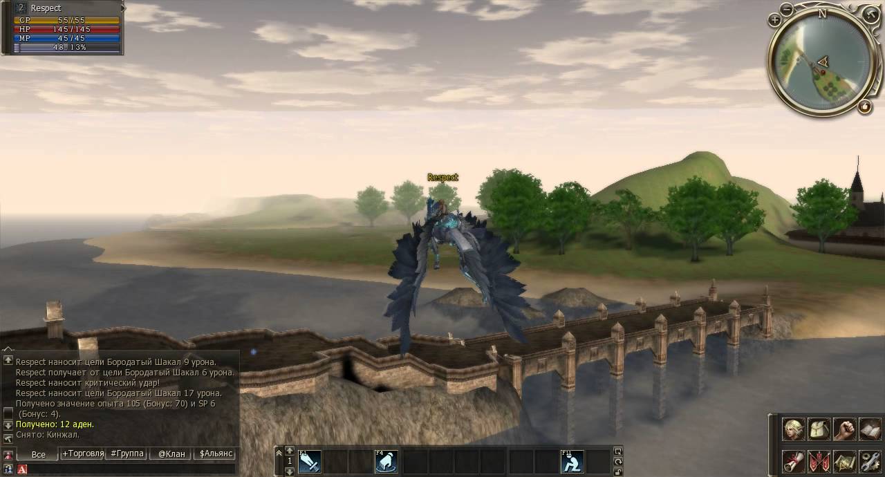 Lineage2 Custom Mount - demo