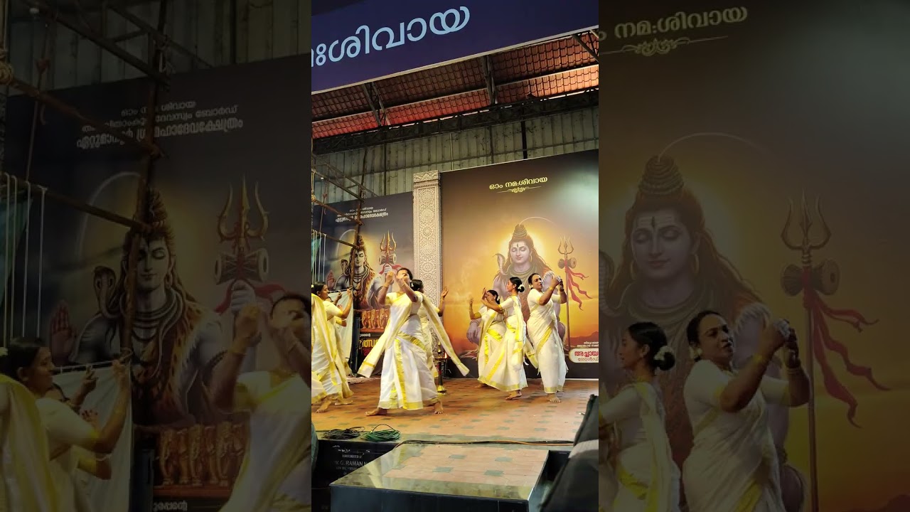 Thiruvathira at ettumanoor mahadeva temple 