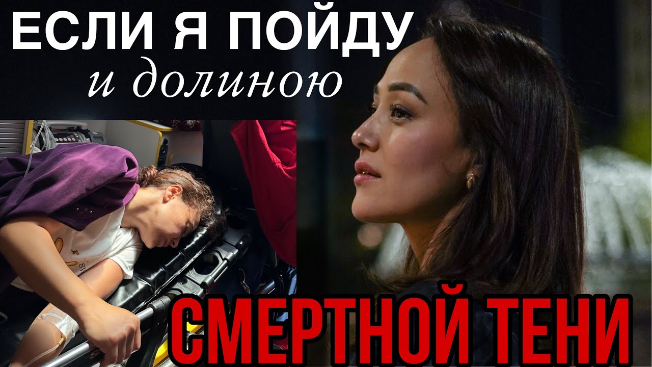 Если пришли испытания больше, чем ты можешь вынести…