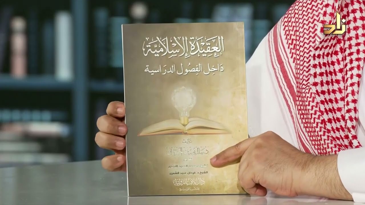 ‏استعرض الكتيبات ⁦ في برنامج 
