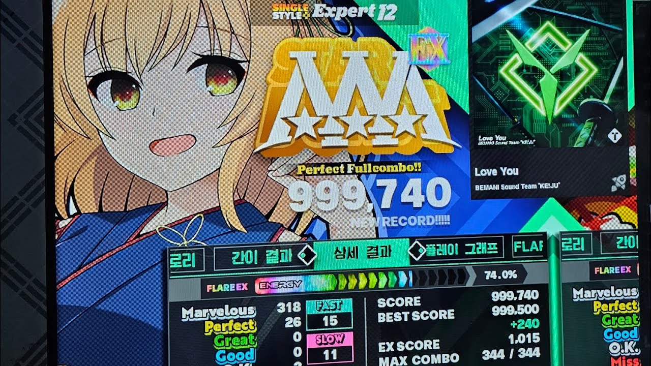 Love You ESP 26p PFC