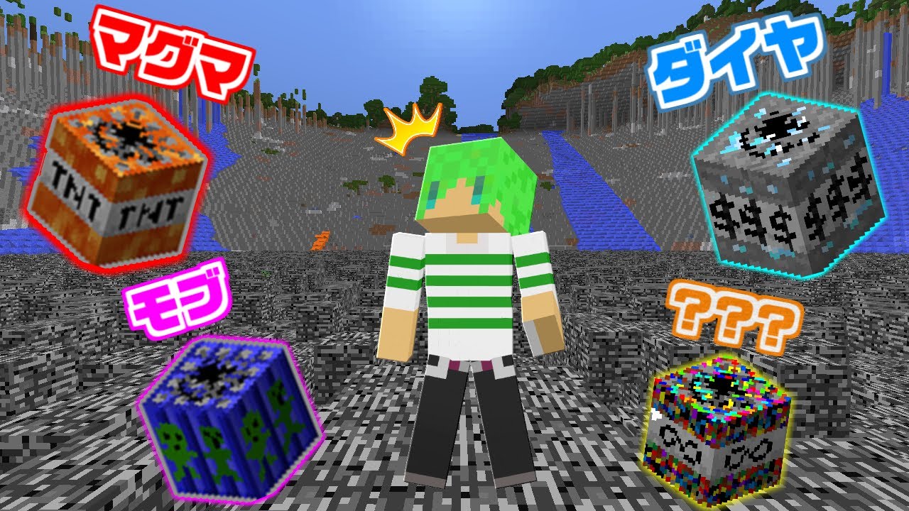 【マインクラフト】最凶のTNTだけ使ってサバイバルしたらまさかの結果に...