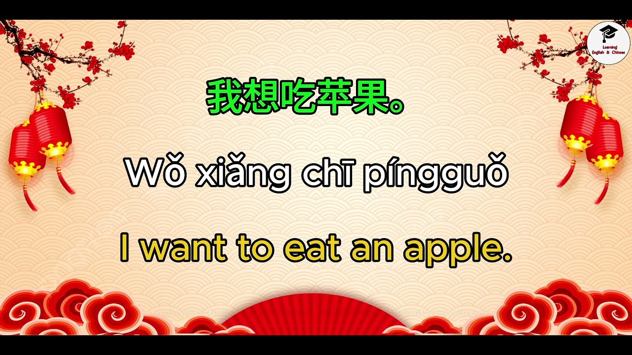 Learn Chinese & English while sleeping_03