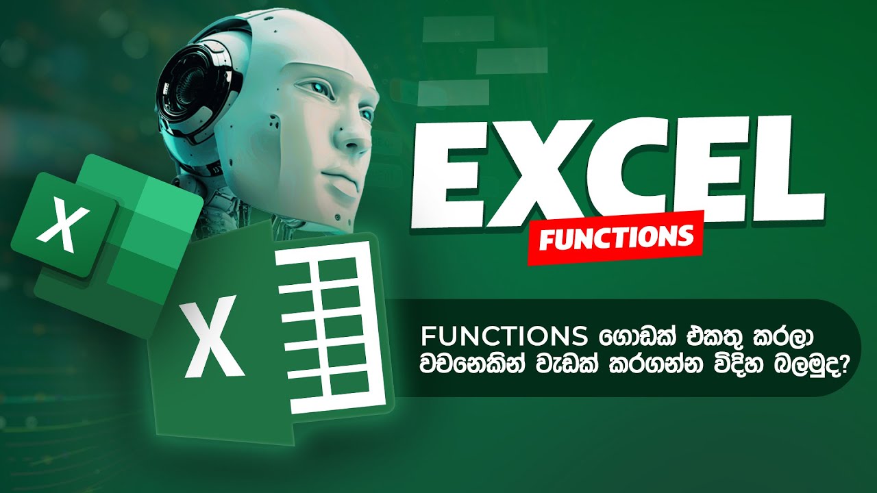 Excel - Functions ගොඩක් එකතු කරල වචනෙකින් වැඩක් කරගන්න විදිහ බලමුද? - Name Manager - KD Jayakody