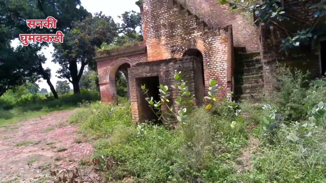  Bangla kothi | Rest House Namada ਬੰਗਲਾ ਕੋਠੀ | ਅੰਗਰੇਜ਼ਾਂ ਵਾਲੀ ਕੋਠੀ | ਨਾਮਾਦਾ ਕੋਠੀ