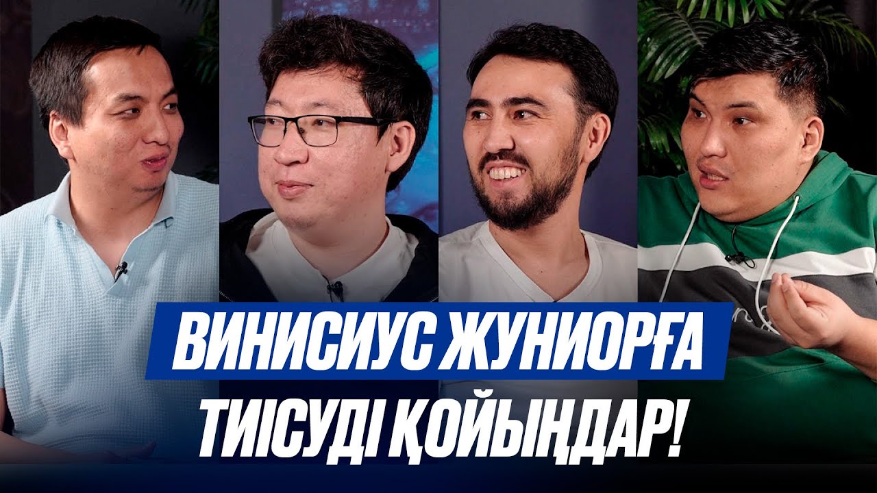 Шынында Винисиусқа Бенфика не айтты? Барса дағдарысқа түсті. Галатасарай 1/4 финалға жетеді. ЧЛ 1/16