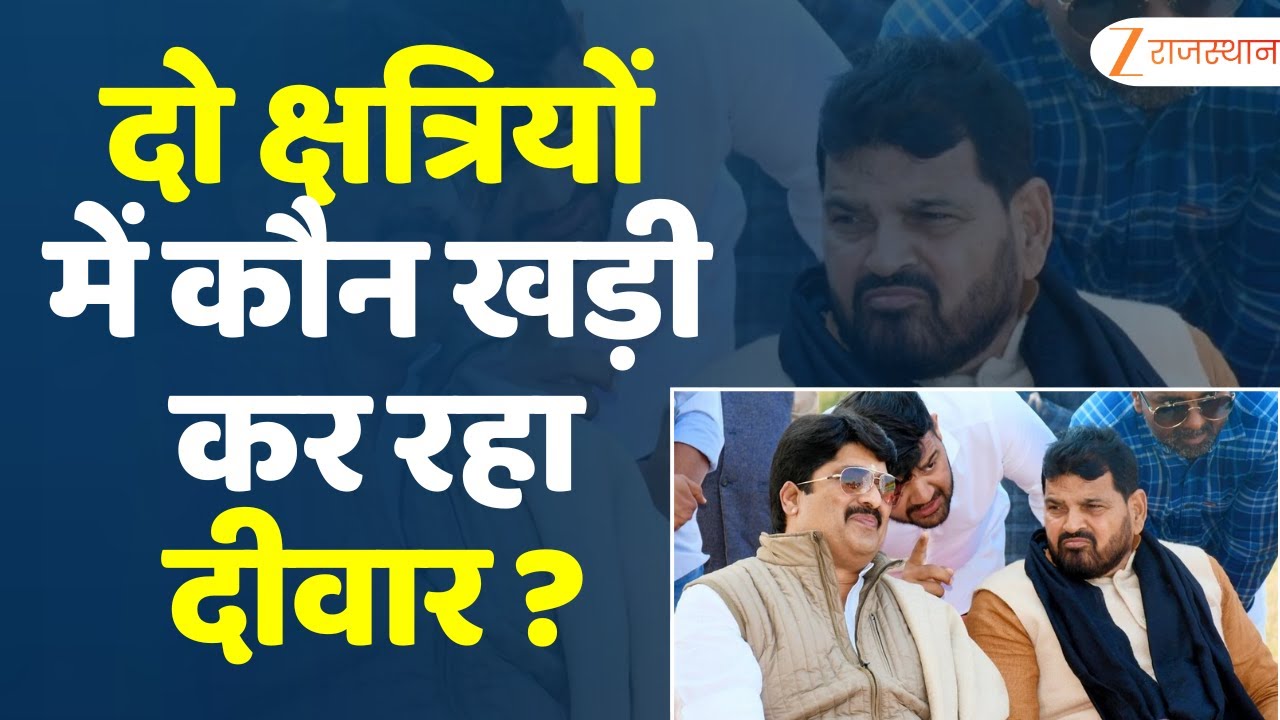UP Politics : आमने-सामने ताल ठोकेंगे राजा भैया-बृजभूषण ? | Brij Bhushan Sharan Singh | Raja Bhaiya