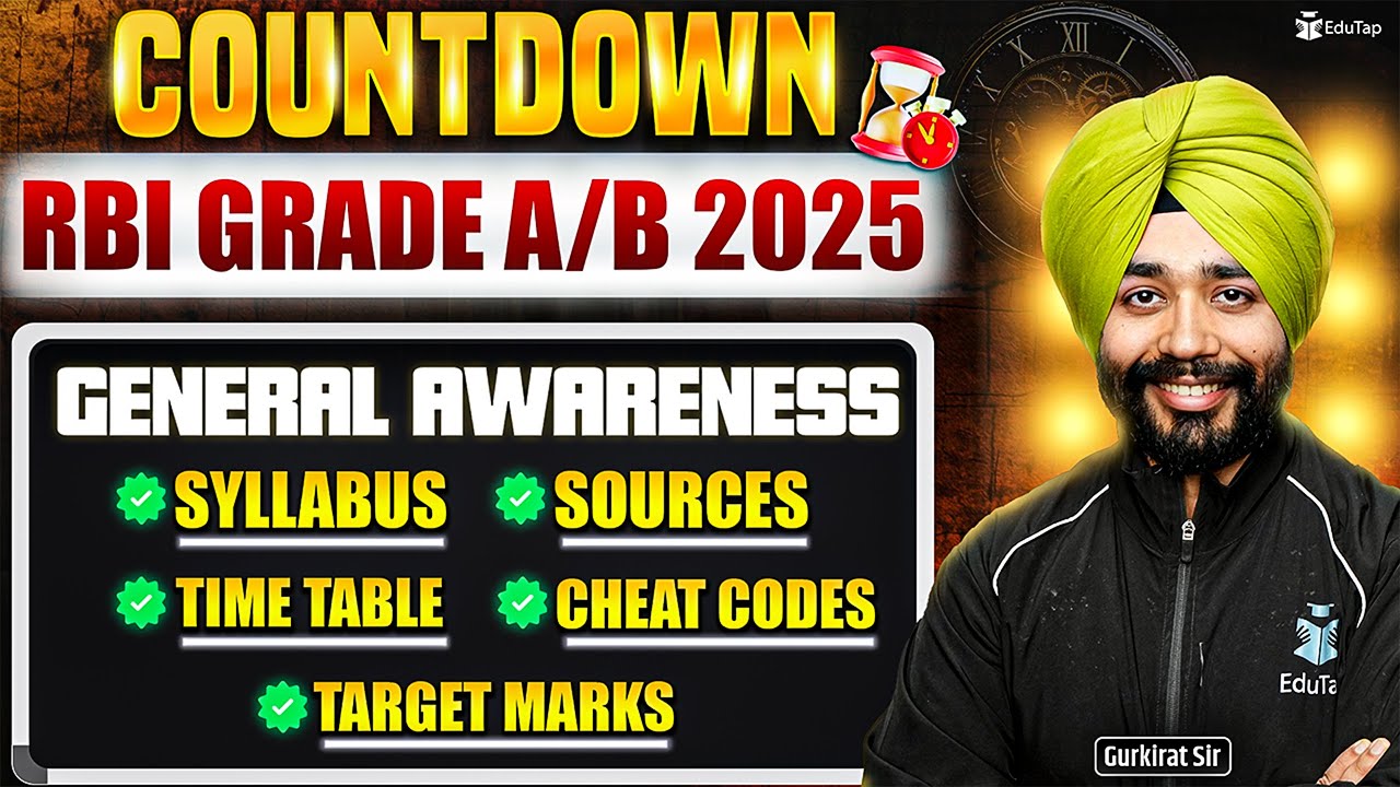 How To Prepare General Awareness For RBI Grade B 2025 | RBI Phase 1 Current Affairs Preparation