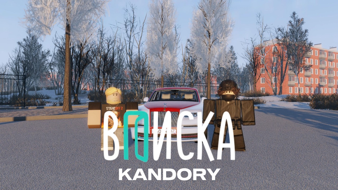 KANDORY - первое интервью: об игре и дальнейших целях | Kemerovo RP