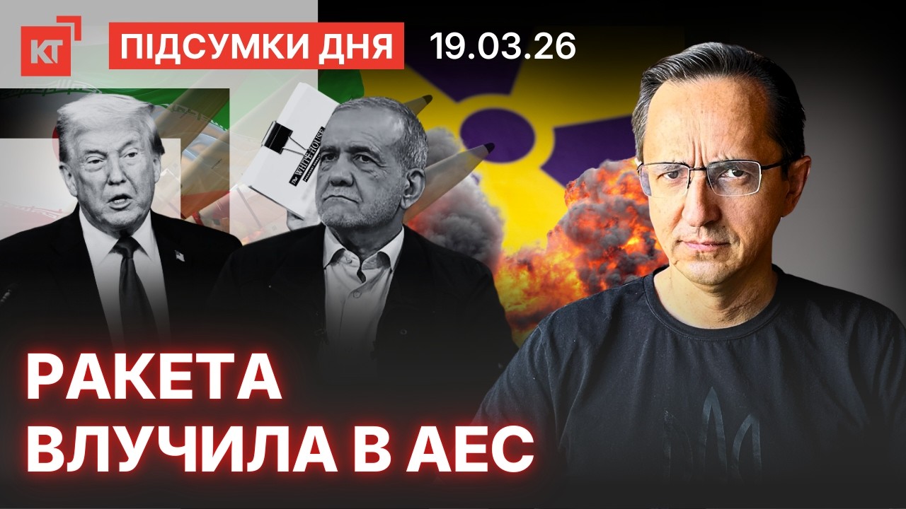 Вторгнення в Естонію / Британія вступає у війну