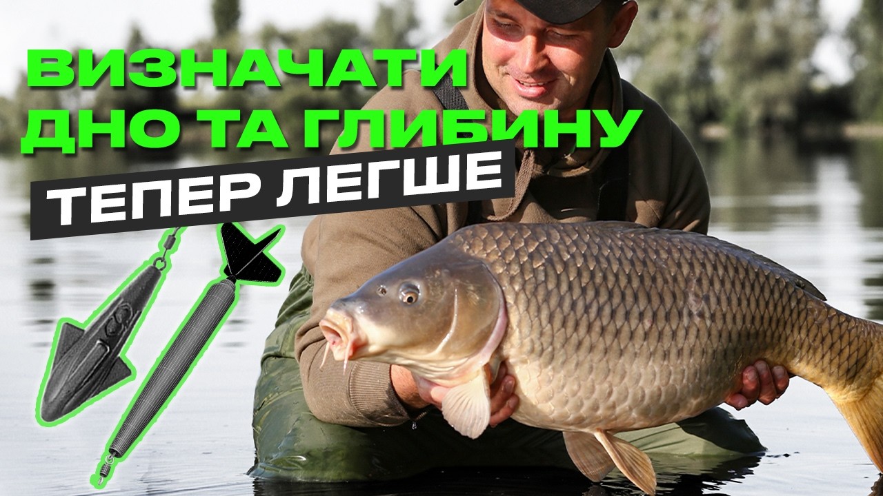 🎣 В'яжемо маркерний поплавець ПРАВИЛЬНО! Швидке і точне визначення глибини