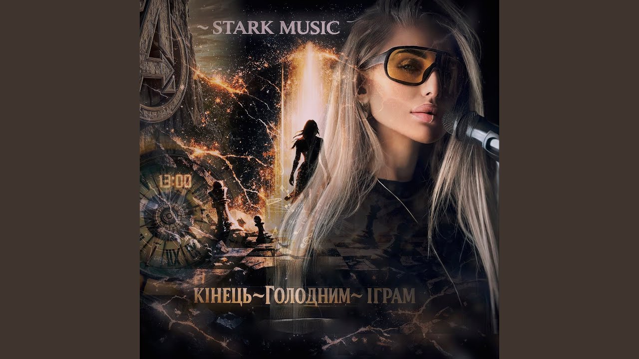 Парадокс