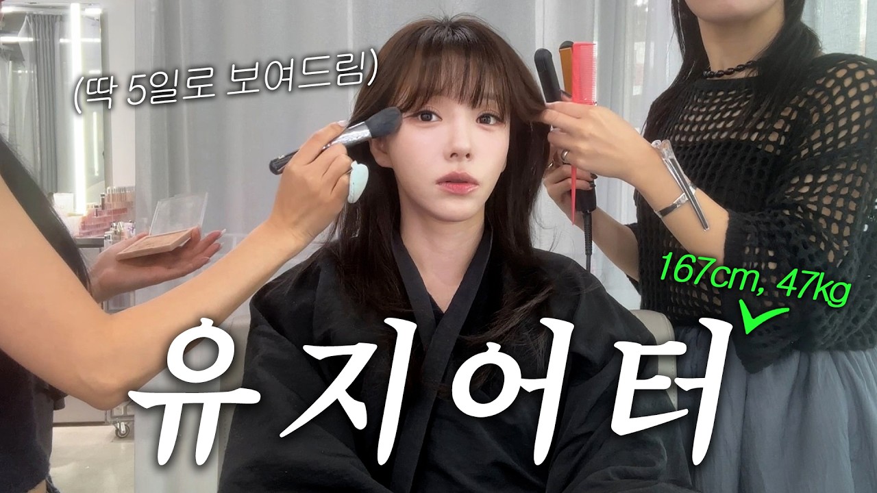 5일동안 관리 모드로 살아보기..