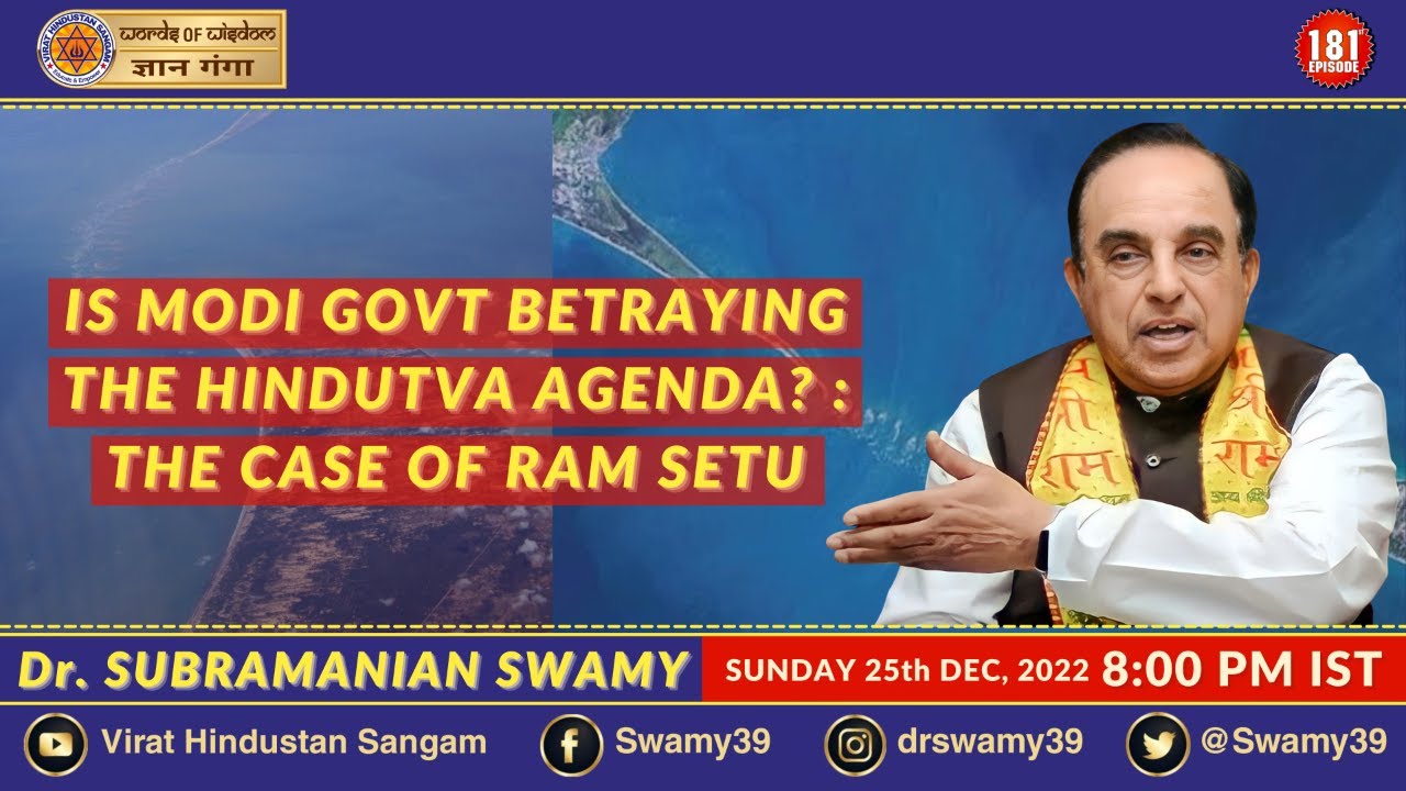 Is Modi Govt. Betraying The Hindutva Agenda?; The Case of Ram Setu - Dr Subramanian Swamy