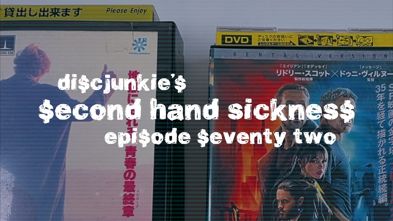 БЫВШАЯ В УПОТРЕБЛЕНИИ БОЛЕЗНЬ (EP72): ПРОКАТ В ЯПОНИИ НА VHS, DVD И BLU-RAY