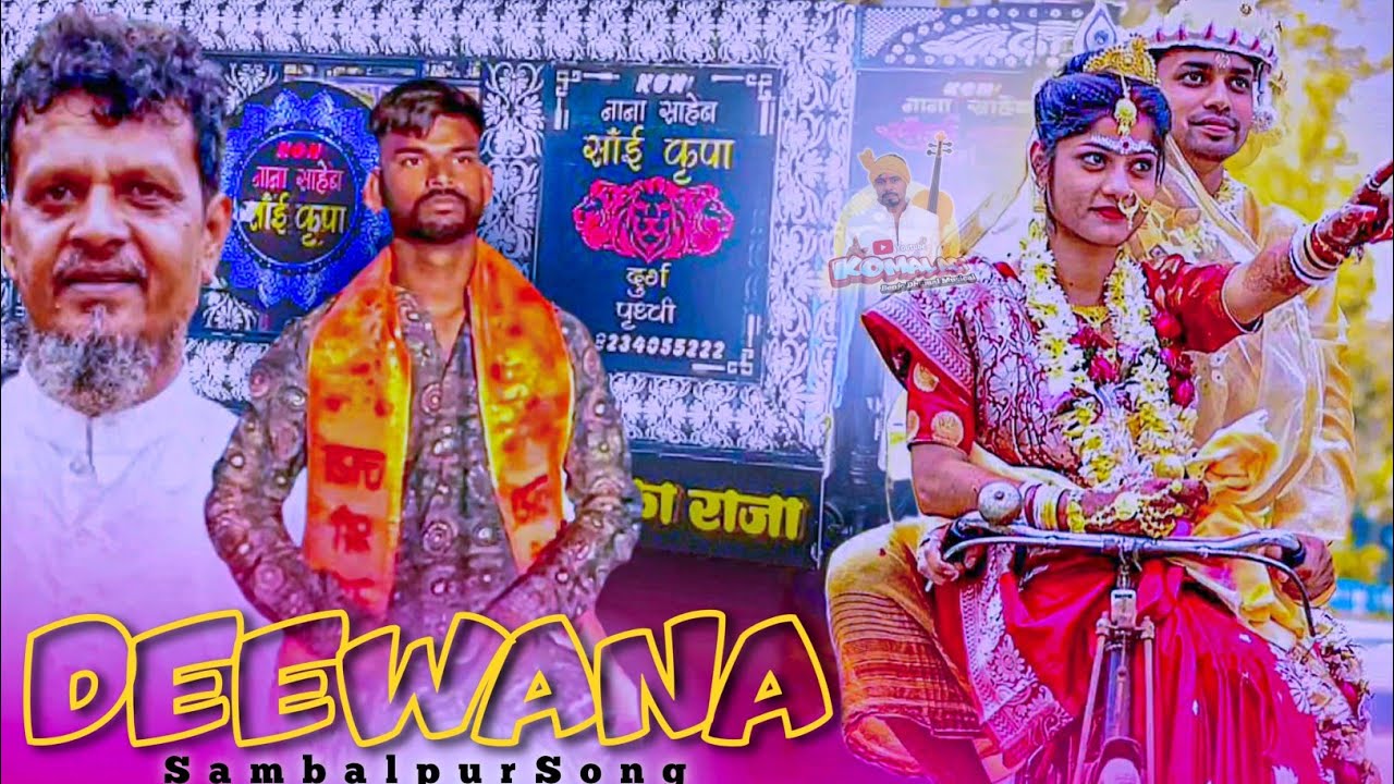पगली पगली 